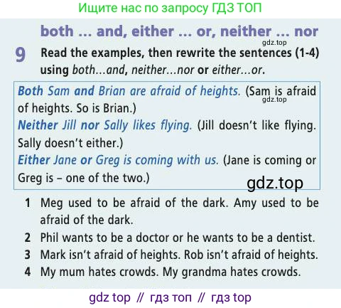 Английский язык (english), 7 класс Учебник (Student's book), авторы: Баранова Ксения Михайловна (Baranova Ksenia), Дули Дженни (Dooley Jenny), Копылова С А, Мильруд Радислав Петрович (Millrood Radislav), Эванс Вирджиния (Evans Virginia), издательство Просвещение, Москва, 2023, белого цвета, страница 71, номер 9, Условие 2019-2022