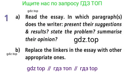 Английский язык (english), 7 класс Учебник (Student's book), авторы: Баранова Ксения Михайловна (Baranova Ksenia), Дули Дженни (Dooley Jenny), Копылова С А, Мильруд Радислав Петрович (Millrood Radislav), Эванс Вирджиния (Evans Virginia), издательство Просвещение, Москва, 2023, белого цвета, страница 73, номер 1, Условие 2019-2022
