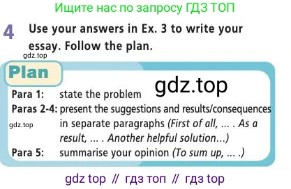 Английский язык (english), 7 класс Учебник (Student's book), авторы: Баранова Ксения Михайловна (Baranova Ksenia), Дули Дженни (Dooley Jenny), Копылова С А, Мильруд Радислав Петрович (Millrood Radislav), Эванс Вирджиния (Evans Virginia), издательство Просвещение, Москва, 2023, белого цвета, страница 73, номер 4, Условие 2019-2022