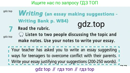 Английский язык (english), 7 класс Учебник (Student's book), авторы: Баранова Ксения Михайловна (Baranova Ksenia), Дули Дженни (Dooley Jenny), Копылова С А, Мильруд Радислав Петрович (Millrood Radislav), Эванс Вирджиния (Evans Virginia), издательство Просвещение, Москва, 2023, белого цвета, страница 77, номер 7, Условие 2019-2022
