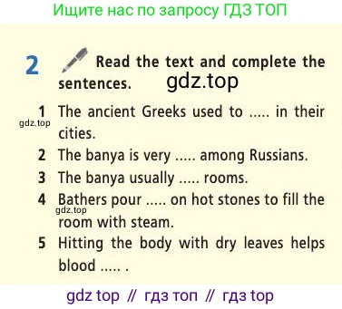 Английский язык (english), 7 класс Учебник (Student's book), авторы: Баранова Ксения Михайловна (Baranova Ksenia), Дули Дженни (Dooley Jenny), Копылова С А, Мильруд Радислав Петрович (Millrood Radislav), Эванс Вирджиния (Evans Virginia), издательство Просвещение, Москва, 2023, белого цвета, страница 78, номер 2, Условие 2019-2022