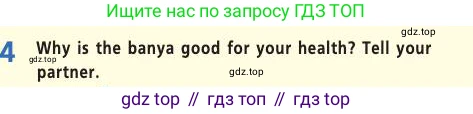 Английский язык (english), 7 класс Учебник (Student's book), авторы: Баранова Ксения Михайловна (Baranova Ksenia), Дули Дженни (Dooley Jenny), Копылова С А, Мильруд Радислав Петрович (Millrood Radislav), Эванс Вирджиния (Evans Virginia), издательство Просвещение, Москва, 2023, белого цвета, страница 78, номер 4, Условие 2019-2022