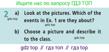 Английский язык (english), 7 класс Учебник (Student's book), авторы: Баранова Ксения Михайловна (Baranova Ksenia), Дули Дженни (Dooley Jenny), Копылова С А, Мильруд Радислав Петрович (Millrood Radislav), Эванс Вирджиния (Evans Virginia), издательство Просвещение, Москва, 2023, белого цвета, страница 79, номер 2, Условие 2019-2022