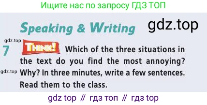 Английский язык (english), 7 класс Учебник (Student's book), авторы: Баранова Ксения Михайловна (Baranova Ksenia), Дули Дженни (Dooley Jenny), Копылова С А, Мильруд Радислав Петрович (Millrood Radislav), Эванс Вирджиния (Evans Virginia), издательство Просвещение, Москва, 2023, белого цвета, страница 81, номер 7, Условие 2019-2022