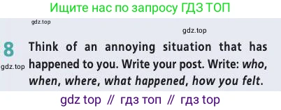 Английский язык (english), 7 класс Учебник (Student's book), авторы: Баранова Ксения Михайловна (Baranova Ksenia), Дули Дженни (Dooley Jenny), Копылова С А, Мильруд Радислав Петрович (Millrood Radislav), Эванс Вирджиния (Evans Virginia), издательство Просвещение, Москва, 2023, белого цвета, страница 81, номер 8, Условие 2019-2022