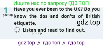 Английский язык (english), 7 класс Учебник (Student's book), авторы: Баранова Ксения Михайловна (Baranova Ksenia), Дули Дженни (Dooley Jenny), Копылова С А, Мильруд Радислав Петрович (Millrood Radislav), Эванс Вирджиния (Evans Virginia), издательство Просвещение, Москва, 2023, белого цвета, страница 84, номер 1, Условие 2019-2022