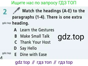 Английский язык (english), 7 класс Учебник (Student's book), авторы: Баранова Ксения Михайловна (Baranova Ksenia), Дули Дженни (Dooley Jenny), Копылова С А, Мильруд Радислав Петрович (Millrood Radislav), Эванс Вирджиния (Evans Virginia), издательство Просвещение, Москва, 2023, белого цвета, страница 84, номер 2, Условие 2019-2022