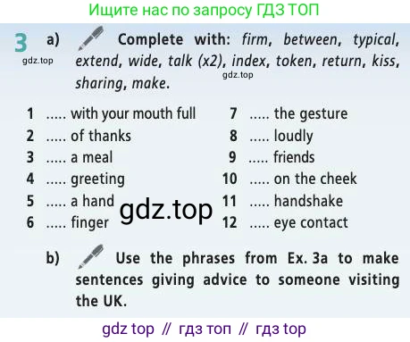 Английский язык (english), 7 класс Учебник (Student's book), авторы: Баранова Ксения Михайловна (Baranova Ksenia), Дули Дженни (Dooley Jenny), Копылова С А, Мильруд Радислав Петрович (Millrood Radislav), Эванс Вирджиния (Evans Virginia), издательство Просвещение, Москва, 2023, белого цвета, страница 84, номер 3, Условие 2019-2022