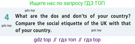 Английский язык (english), 7 класс Учебник (Student's book), авторы: Баранова Ксения Михайловна (Baranova Ksenia), Дули Дженни (Dooley Jenny), Копылова С А, Мильруд Радислав Петрович (Millrood Radislav), Эванс Вирджиния (Evans Virginia), издательство Просвещение, Москва, 2023, белого цвета, страница 84, номер 4, Условие 2019-2022
