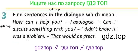 Английский язык (english), 7 класс Учебник (Student's book), авторы: Баранова Ксения Михайловна (Baranova Ksenia), Дули Дженни (Dooley Jenny), Копылова С А, Мильруд Радислав Петрович (Millrood Radislav), Эванс Вирджиния (Evans Virginia), издательство Просвещение, Москва, 2023, белого цвета, страница 85, номер 3, Условие 2019-2022