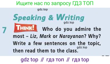 Английский язык (english), 7 класс Учебник (Student's book), авторы: Баранова Ксения Михайловна (Baranova Ksenia), Дули Дженни (Dooley Jenny), Копылова С А, Мильруд Радислав Петрович (Millrood Radislav), Эванс Вирджиния (Evans Virginia), издательство Просвещение, Москва, 2023, белого цвета, страница 87, номер 7, Условие 2019-2022