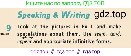 Английский язык (english), 7 класс Учебник (Student's book), авторы: Баранова Ксения Михайловна (Baranova Ksenia), Дули Дженни (Dooley Jenny), Копылова С А, Мильруд Радислав Петрович (Millrood Radislav), Эванс Вирджиния (Evans Virginia), издательство Просвещение, Москва, 2023, белого цвета, страница 89, номер 9, Условие 2019-2022
