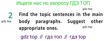 Английский язык (english), 7 класс Учебник (Student's book), авторы: Баранова Ксения Михайловна (Baranova Ksenia), Дули Дженни (Dooley Jenny), Копылова С А, Мильруд Радислав Петрович (Millrood Radislav), Эванс Вирджиния (Evans Virginia), издательство Просвещение, Москва, 2023, белого цвета, страница 91, номер 2, Условие 2019-2022