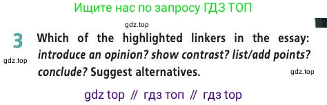 Английский язык (english), 7 класс Учебник (Student's book), авторы: Баранова Ксения Михайловна (Baranova Ksenia), Дули Дженни (Dooley Jenny), Копылова С А, Мильруд Радислав Петрович (Millrood Radislav), Эванс Вирджиния (Evans Virginia), издательство Просвещение, Москва, 2023, белого цвета, страница 91, номер 3, Условие 2019-2022