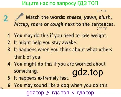 Английский язык (english), 7 класс Учебник (Student's book), авторы: Баранова Ксения Михайловна (Baranova Ksenia), Дули Дженни (Dooley Jenny), Копылова С А, Мильруд Радислав Петрович (Millrood Radislav), Эванс Вирджиния (Evans Virginia), издательство Просвещение, Москва, 2023, белого цвета, страница 92, номер 2, Условие 2019-2022