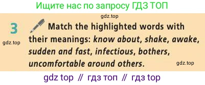 Английский язык (english), 7 класс Учебник (Student's book), авторы: Баранова Ксения Михайловна (Baranova Ksenia), Дули Дженни (Dooley Jenny), Копылова С А, Мильруд Радислав Петрович (Millrood Radislav), Эванс Вирджиния (Evans Virginia), издательство Просвещение, Москва, 2023, белого цвета, страница 92, номер 3, Условие 2019-2022