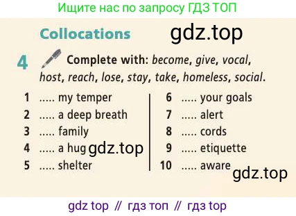 Английский язык (english), 7 класс Учебник (Student's book), авторы: Баранова Ксения Михайловна (Baranova Ksenia), Дули Дженни (Dooley Jenny), Копылова С А, Мильруд Радислав Петрович (Millrood Radislav), Эванс Вирджиния (Evans Virginia), издательство Просвещение, Москва, 2023, белого цвета, страница 93, номер 4, Условие 2019-2022