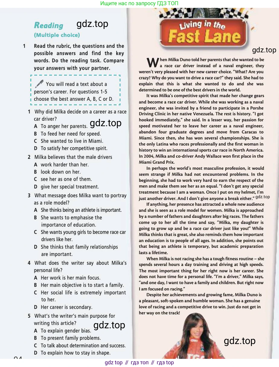Английский язык (english), 7 класс Учебник (Student's book), авторы: Баранова Ксения Михайловна (Baranova Ksenia), Дули Дженни (Dooley Jenny), Копылова С А, Мильруд Радислав Петрович (Millrood Radislav), Эванс Вирджиния (Evans Virginia), издательство Просвещение, Москва, 2023, белого цвета, страница 94, номер 1, Условие 2019-2022