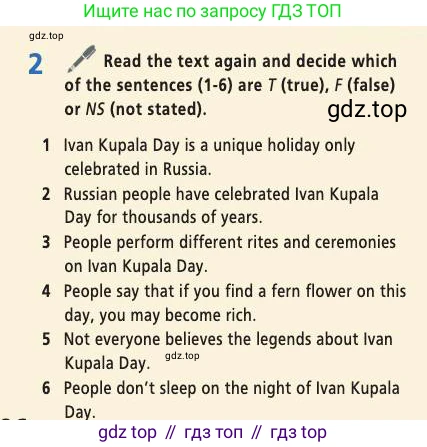 Английский язык (english), 7 класс Учебник (Student's book), авторы: Баранова Ксения Михайловна (Baranova Ksenia), Дули Дженни (Dooley Jenny), Копылова С А, Мильруд Радислав Петрович (Millrood Radislav), Эванс Вирджиния (Evans Virginia), издательство Просвещение, Москва, 2023, белого цвета, страница 96, номер 2, Условие 2019-2022