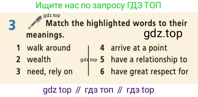 Английский язык (english), 7 класс Учебник (Student's book), авторы: Баранова Ксения Михайловна (Baranova Ksenia), Дули Дженни (Dooley Jenny), Копылова С А, Мильруд Радислав Петрович (Millrood Radislav), Эванс Вирджиния (Evans Virginia), издательство Просвещение, Москва, 2023, белого цвета, страница 96, номер 3, Условие 2019-2022