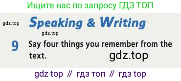 Английский язык (english), 7 класс Учебник (Student's book), авторы: Баранова Ксения Михайловна (Baranova Ksenia), Дули Дженни (Dooley Jenny), Копылова С А, Мильруд Радислав Петрович (Millrood Radislav), Эванс Вирджиния (Evans Virginia), издательство Просвещение, Москва, 2023, белого цвета, страница 99, номер 9, Условие 2019-2022