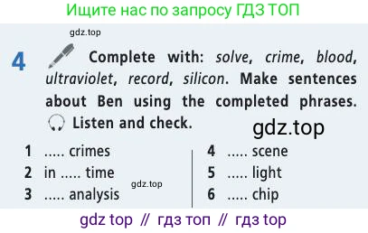 Английский язык (english), 7 класс Учебник (Student's book), авторы: Баранова Ксения Михайловна (Baranova Ksenia), Дули Дженни (Dooley Jenny), Копылова С А, Мильруд Радислав Петрович (Millrood Radislav), Эванс Вирджиния (Evans Virginia), издательство Просвещение, Москва, 2023, белого цвета, страница 101, номер 4, Условие 2019-2022