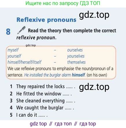 Английский язык (english), 7 класс Учебник (Student's book), авторы: Баранова Ксения Михайловна (Baranova Ksenia), Дули Дженни (Dooley Jenny), Копылова С А, Мильруд Радислав Петрович (Millrood Radislav), Эванс Вирджиния (Evans Virginia), издательство Просвещение, Москва, 2023, белого цвета, страница 101, номер 8, Условие 2019-2022