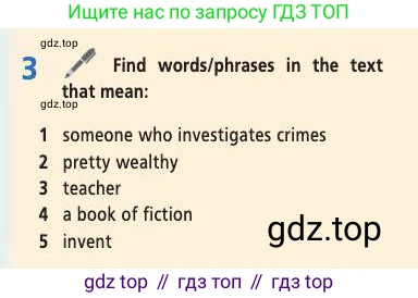 Английский язык (english), 7 класс Учебник (Student's book), авторы: Баранова Ксения Михайловна (Baranova Ksenia), Дули Дженни (Dooley Jenny), Копылова С А, Мильруд Радислав Петрович (Millrood Radislav), Эванс Вирджиния (Evans Virginia), издательство Просвещение, Москва, 2023, белого цвета, страница 102, номер 3, Условие 2019-2022