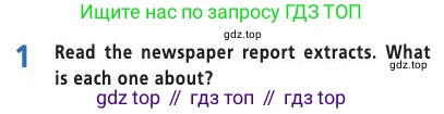 Английский язык (english), 7 класс Учебник (Student's book), авторы: Баранова Ксения Михайловна (Baranova Ksenia), Дули Дженни (Dooley Jenny), Копылова С А, Мильруд Радислав Петрович (Millrood Radislav), Эванс Вирджиния (Evans Virginia), издательство Просвещение, Москва, 2023, белого цвета, страница 103, номер 1, Условие 2019-2022