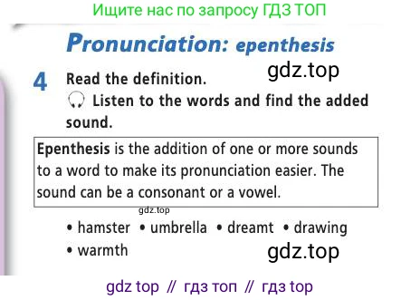 Английский язык (english), 7 класс Учебник (Student's book), авторы: Баранова Ксения Михайловна (Baranova Ksenia), Дули Дженни (Dooley Jenny), Копылова С А, Мильруд Радислав Петрович (Millrood Radislav), Эванс Вирджиния (Evans Virginia), издательство Просвещение, Москва, 2023, белого цвета, страница 103, номер 4, Условие 2019-2022