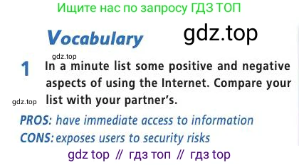 Английский язык (english), 7 класс Учебник (Student's book), авторы: Баранова Ксения Михайловна (Baranova Ksenia), Дули Дженни (Dooley Jenny), Копылова С А, Мильруд Радислав Петрович (Millrood Radislav), Эванс Вирджиния (Evans Virginia), издательство Просвещение, Москва, 2023, белого цвета, страница 104, номер 1, Условие 2019-2022