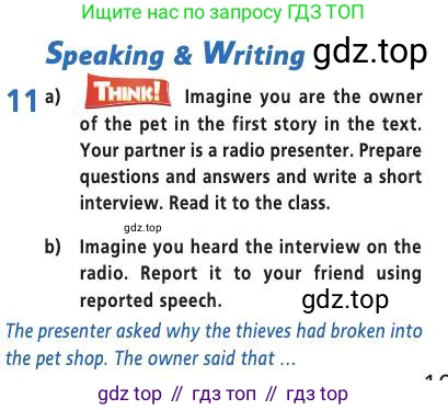Английский язык (english), 7 класс Учебник (Student's book), авторы: Баранова Ксения Михайловна (Baranova Ksenia), Дули Дженни (Dooley Jenny), Копылова С А, Мильруд Радислав Петрович (Millrood Radislav), Эванс Вирджиния (Evans Virginia), издательство Просвещение, Москва, 2023, белого цвета, страница 107, номер 11, Условие 2019-2022
