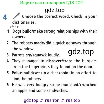 Английский язык (english), 7 класс Учебник (Student's book), авторы: Баранова Ксения Михайловна (Baranova Ksenia), Дули Дженни (Dooley Jenny), Копылова С А, Мильруд Радислав Петрович (Millrood Radislav), Эванс Вирджиния (Evans Virginia), издательство Просвещение, Москва, 2023, белого цвета, страница 107, номер 4, Условие 2019-2022