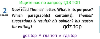 Английский язык (english), 7 класс Учебник (Student's book), авторы: Баранова Ксения Михайловна (Baranova Ksenia), Дули Дженни (Dooley Jenny), Копылова С А, Мильруд Радислав Петрович (Millrood Radislav), Эванс Вирджиния (Evans Virginia), издательство Просвещение, Москва, 2023, белого цвета, страница 109, номер 2, Условие 2019-2022