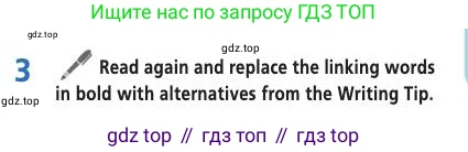 Английский язык (english), 7 класс Учебник (Student's book), авторы: Баранова Ксения Михайловна (Baranova Ksenia), Дули Дженни (Dooley Jenny), Копылова С А, Мильруд Радислав Петрович (Millrood Radislav), Эванс Вирджиния (Evans Virginia), издательство Просвещение, Москва, 2023, белого цвета, страница 109, номер 3, Условие 2019-2022