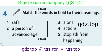 Английский язык (english), 7 класс Учебник (Student's book), авторы: Баранова Ксения Михайловна (Baranova Ksenia), Дули Дженни (Dooley Jenny), Копылова С А, Мильруд Радислав Петрович (Millrood Radislav), Эванс Вирджиния (Evans Virginia), издательство Просвещение, Москва, 2023, белого цвета, страница 110, номер 4, Условие 2019-2022