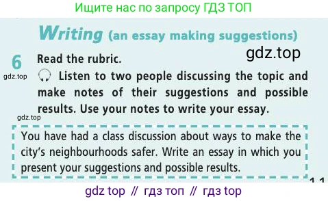 Английский язык (english), 7 класс Учебник (Student's book), авторы: Баранова Ксения Михайловна (Baranova Ksenia), Дули Дженни (Dooley Jenny), Копылова С А, Мильруд Радислав Петрович (Millrood Radislav), Эванс Вирджиния (Evans Virginia), издательство Просвещение, Москва, 2023, белого цвета, страница 113, номер 6, Условие 2019-2022