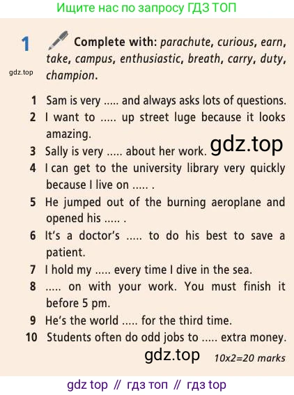Английский язык (english), 7 класс Учебник (Student's book), авторы: Баранова Ксения Михайловна (Baranova Ksenia), Дули Дженни (Dooley Jenny), Копылова С А, Мильруд Радислав Петрович (Millrood Radislav), Эванс Вирджиния (Evans Virginia), издательство Просвещение, Москва, 2023, белого цвета, страница 115, номер 1, Условие 2019-2022