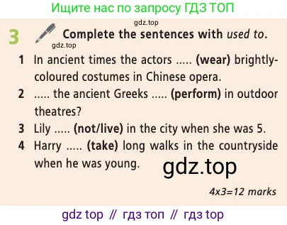 Английский язык (english), 7 класс Учебник (Student's book), авторы: Баранова Ксения Михайловна (Baranova Ksenia), Дули Дженни (Dooley Jenny), Копылова С А, Мильруд Радислав Петрович (Millrood Radislav), Эванс Вирджиния (Evans Virginia), издательство Просвещение, Москва, 2023, белого цвета, страница 116, номер 3, Условие 2019-2022