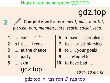 Английский язык (english), 7 класс Учебник (Student's book), авторы: Баранова Ксения Михайловна (Baranova Ksenia), Дули Дженни (Dooley Jenny), Копылова С А, Мильруд Радислав Петрович (Millrood Radislav), Эванс Вирджиния (Evans Virginia), издательство Просвещение, Москва, 2023, белого цвета, страница 119, номер 2, Условие 2019-2022