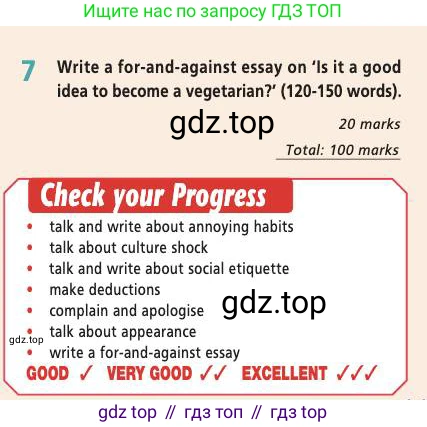 Английский язык (english), 7 класс Учебник (Student's book), авторы: Баранова Ксения Михайловна (Baranova Ksenia), Дули Дженни (Dooley Jenny), Копылова С А, Мильруд Радислав Петрович (Millrood Radislav), Эванс Вирджиния (Evans Virginia), издательство Просвещение, Москва, 2023, белого цвета, страница 119, номер 7, Условие 2019-2022