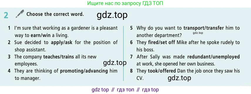 Английский язык (english), 7 класс Учебник (Student's book), авторы: Баранова Ксения Михайловна (Baranova Ksenia), Дули Дженни (Dooley Jenny), Копылова С А, Мильруд Радислав Петрович (Millrood Radislav), Эванс Вирджиния (Evans Virginia), издательство Просвещение, Москва, 2023, белого цвета, страница 121, номер 2, Условие 2019-2022