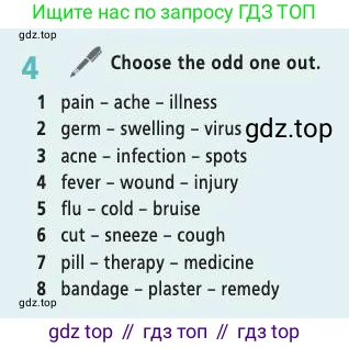 Английский язык (english), 7 класс Учебник (Student's book), авторы: Баранова Ксения Михайловна (Baranova Ksenia), Дули Дженни (Dooley Jenny), Копылова С А, Мильруд Радислав Петрович (Millrood Radislav), Эванс Вирджиния (Evans Virginia), издательство Просвещение, Москва, 2023, белого цвета, страница 130, номер 4, Условие 2019-2022