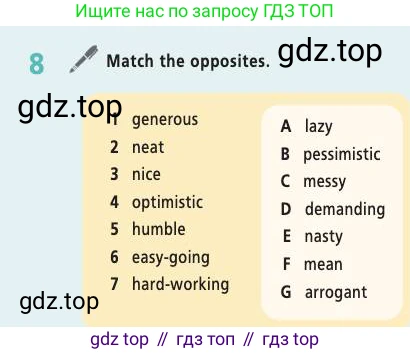 Английский язык (english), 7 класс Учебник (Student's book), авторы: Баранова Ксения Михайловна (Baranova Ksenia), Дули Дженни (Dooley Jenny), Копылова С А, Мильруд Радислав Петрович (Millrood Radislav), Эванс Вирджиния (Evans Virginia), издательство Просвещение, Москва, 2023, белого цвета, страница 135, номер 8, Условие 2019-2022