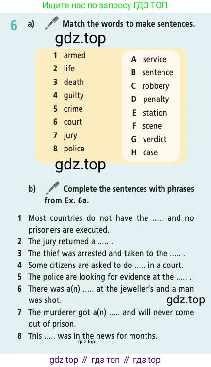 Английский язык (english), 7 класс Учебник (Student's book), авторы: Баранова Ксения Михайловна (Baranova Ksenia), Дули Дженни (Dooley Jenny), Копылова С А, Мильруд Радислав Петрович (Millrood Radislav), Эванс Вирджиния (Evans Virginia), издательство Просвещение, Москва, 2023, белого цвета, страница 137, номер 6, Условие 2019-2022