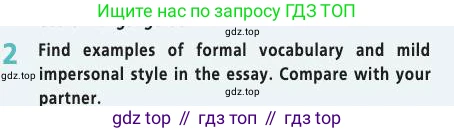 Английский язык (english), 7 класс Учебник (Student's book), авторы: Баранова Ксения Михайловна (Baranova Ksenia), Дули Дженни (Dooley Jenny), Копылова С А, Мильруд Радислав Петрович (Millrood Radislav), Эванс Вирджиния (Evans Virginia), издательство Просвещение, Москва, 2023, белого цвета, страница 141, номер 2, Условие 2019-2022