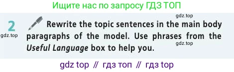 Английский язык (english), 7 класс Учебник (Student's book), авторы: Баранова Ксения Михайловна (Baranova Ksenia), Дули Дженни (Dooley Jenny), Копылова С А, Мильруд Радислав Петрович (Millrood Radislav), Эванс Вирджиния (Evans Virginia), издательство Просвещение, Москва, 2023, белого цвета, страница 142, номер 2, Условие 2019-2022