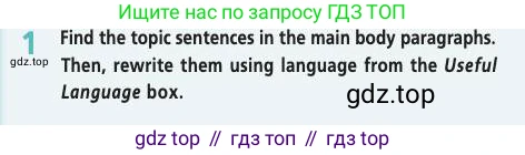 Английский язык (english), 7 класс Учебник (Student's book), авторы: Баранова Ксения Михайловна (Baranova Ksenia), Дули Дженни (Dooley Jenny), Копылова С А, Мильруд Радислав Петрович (Millrood Radislav), Эванс Вирджиния (Evans Virginia), издательство Просвещение, Москва, 2023, белого цвета, страница 143, номер 1, Условие 2019-2022