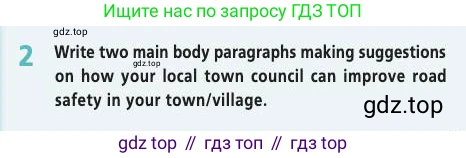 Английский язык (english), 7 класс Учебник (Student's book), авторы: Баранова Ксения Михайловна (Baranova Ksenia), Дули Дженни (Dooley Jenny), Копылова С А, Мильруд Радислав Петрович (Millrood Radislav), Эванс Вирджиния (Evans Virginia), издательство Просвещение, Москва, 2023, белого цвета, страница 143, номер 2, Условие 2019-2022