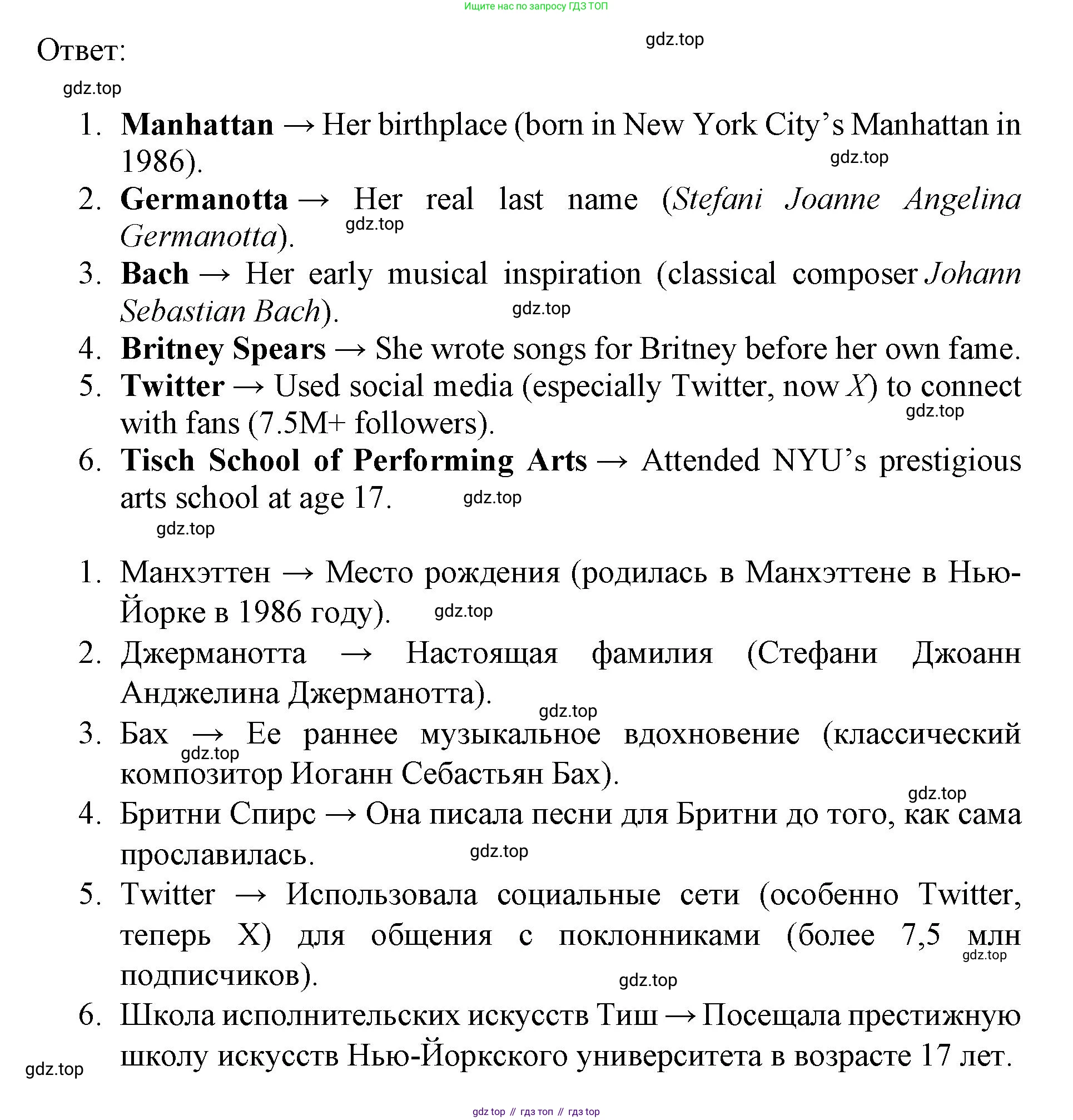 Английский язык (english), 7 класс Учебник (Student's book), авторы: Баранова Ксения Михайловна (Baranova Ksenia), Дули Дженни (Dooley Jenny), Копылова С А, Мильруд Радислав Петрович (Millrood Radislav), Эванс Вирджиния (Evans Virginia), издательство Просвещение, Москва, 2023, белого цвета, страница 30, номер 1, Решение 2019-2022 (продолжение 2)